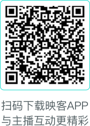 扫码下载麦否liveAPP，与主播互动更精彩